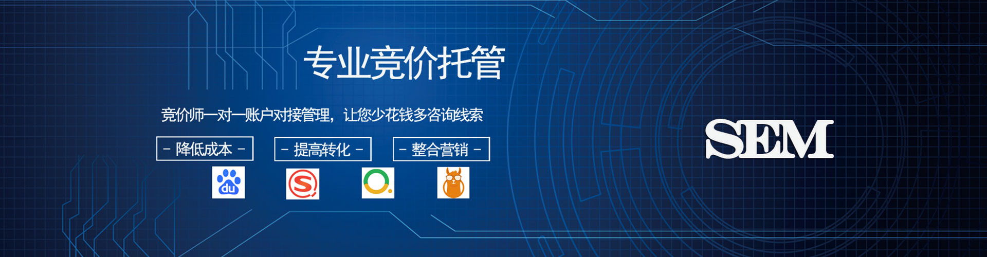 万柏林搜索开户返点
